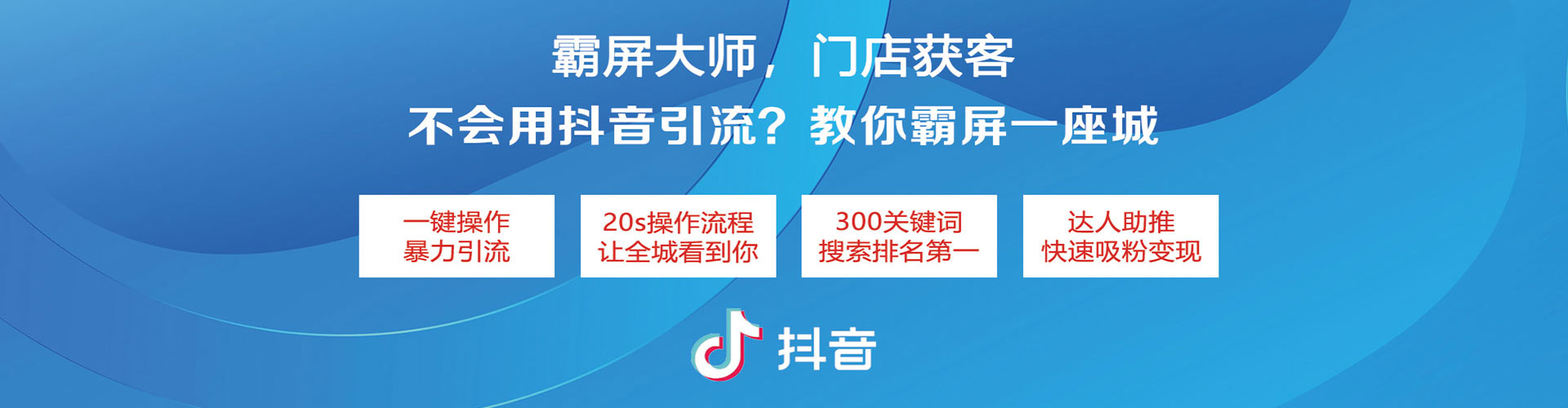 涞水小红书信息流