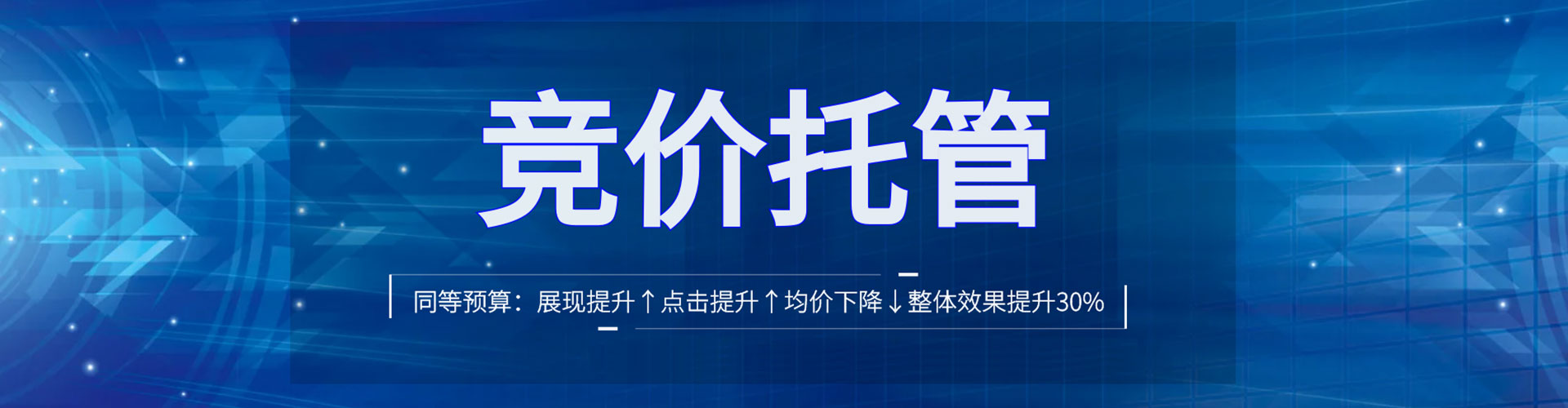 涞水网络推广开户