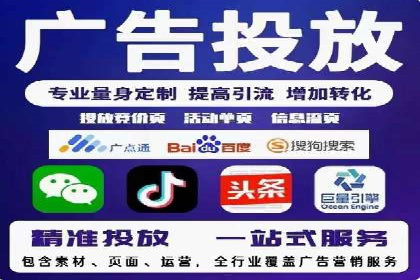 案例解析：SEM营销推广助力企业转型成功