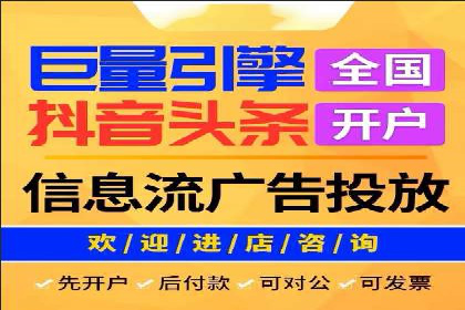 成功案例：竞价推广助力品牌打造知名品牌